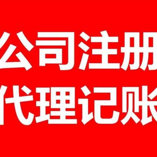 昆山财务咨询服务优势 赋能企业稳健发展，打造财务智囊新标杆